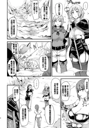 Isekai Harem Sailor Jooby