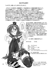 [Graf Zeppelin (Ta152)] solitude game (Love Live!) [Digital]