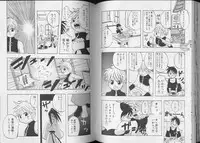 [anthology] Pet-Boy's 8