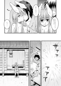 [Crea-Holic (Toshihiro)] Iede Usagi. (Touhou Project) [Digital]