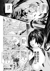 Action Pizazz Special 2016-01 [Digital]