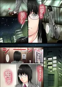[Kudamono Monogatari (Kuroishi Ringo)] Josou Ryman 2 [Chinese] [百合勿忘草个人汉化]