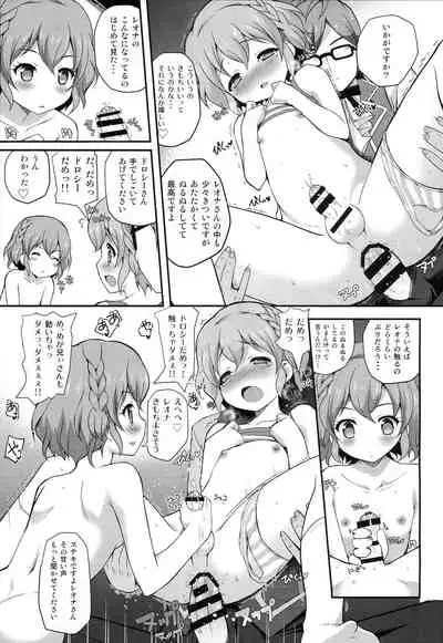 [MISSING PARK (Chisato)] WILD WEST (PriPara)