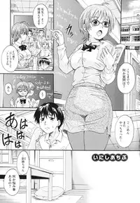 [Nakayama Tetsugaku] Anata no Mono - Yours