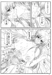 (SC29) [INSERT (KEN)] Miia (Gundam SEED DESTINY)