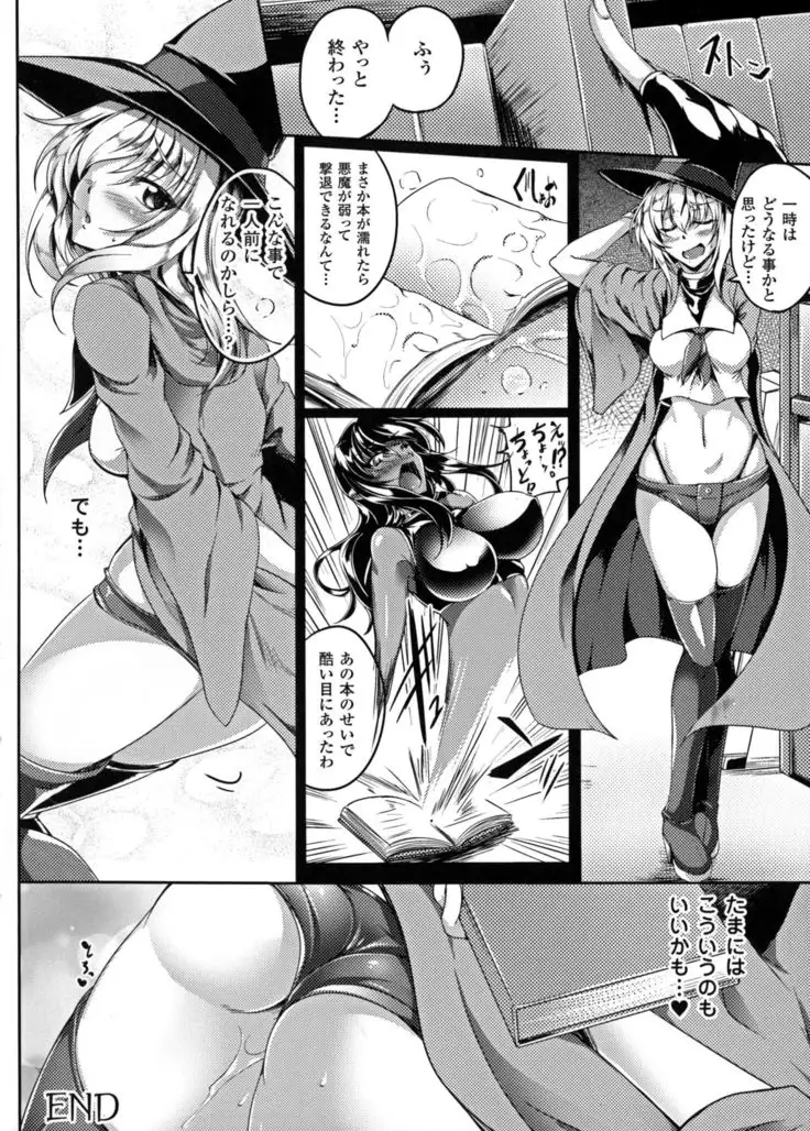 Seigi no Heroine Kangoku File DX vol. 6