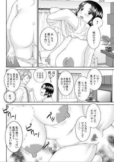 [Kawamori Misaki] Kaikan Hitotsuma Gakuen Ch. 1-6, 8-13 [Digital]