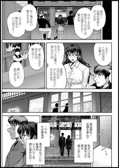 Action Pizazz 2021-03