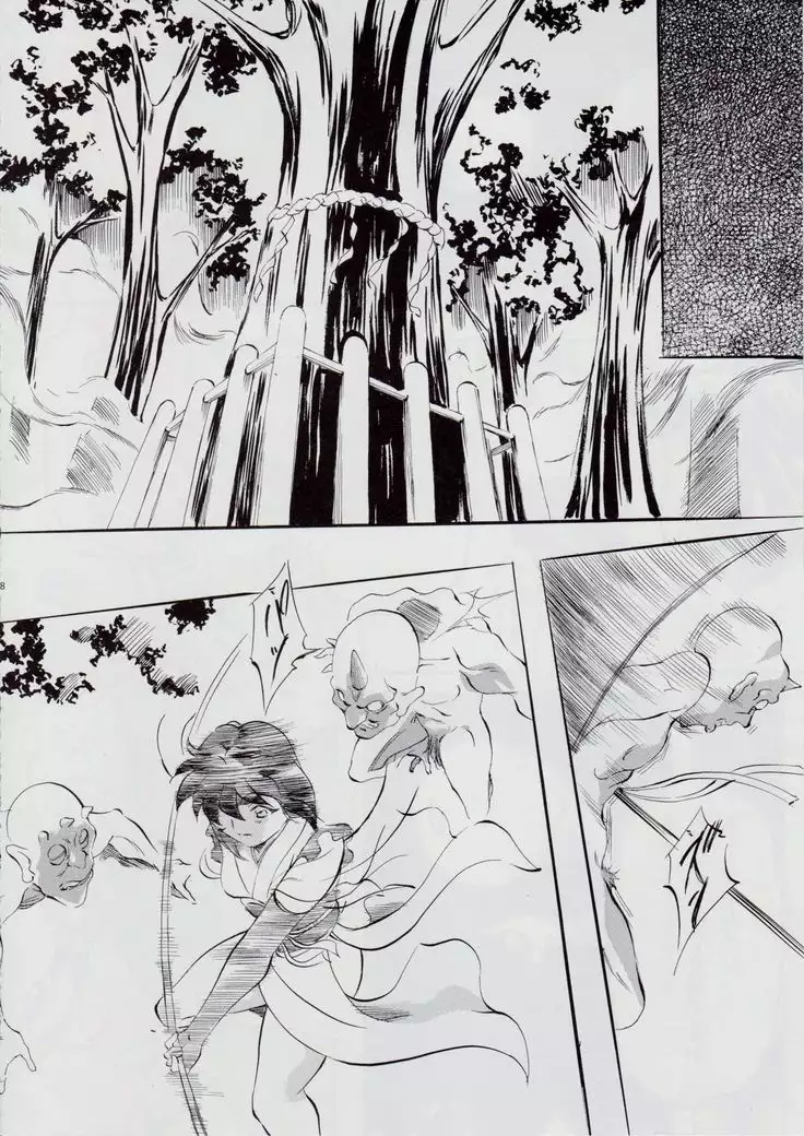 Ai & Mai SH ~Ai no Su~