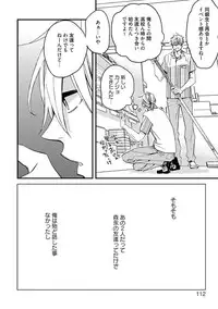 [Kuroki Enuko] Mind Invader