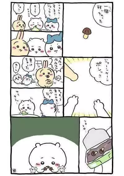 Gekkan Shounen Zoom 2023-06