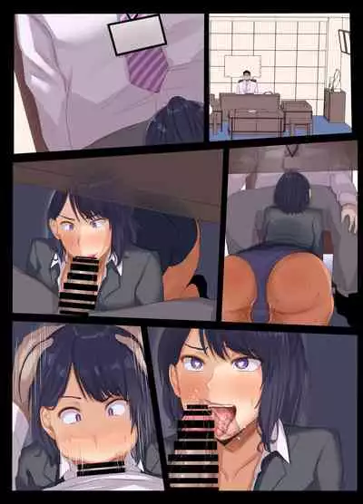 [Soft Thigh (Munioni)] otto no shiranai tsuma no inrangao