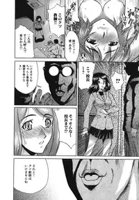 [KIKI] Goukan Honnou - Rape the Sex Drive