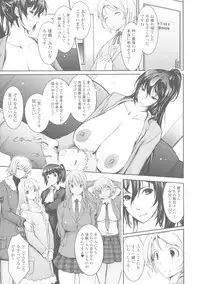 [TANA] Roshutsu Collection