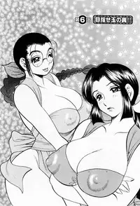 [Bijogi Junction] Tenshi no Apron