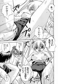 [Mitarashi Kousei] Seikou Jugyou (teaching sex)