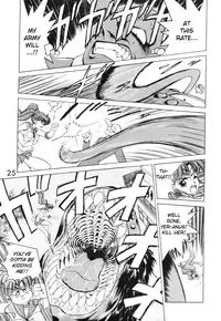 [BLACK DOG (Kuroinu Juu)] SUBMISSION MARS (Bishoujo Senshi Sailor Moon) [English]