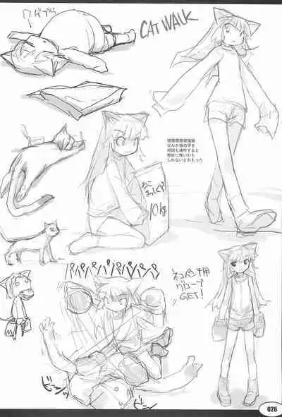 (C73) [PEACE MAKER (E=mc2)] anchor (Various)