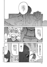 COMIC Anthurium 024 2015-04 [Digital]
