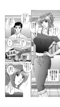 [Gun Ryuusei] OH! Sanshimai - OH! Three Sisters