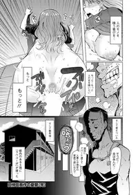 Action Pizazz 2016-10 [Digital]