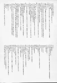 (CR32) [FREAKS (Various)] Kaikan Phrase (beatmania IIDX)