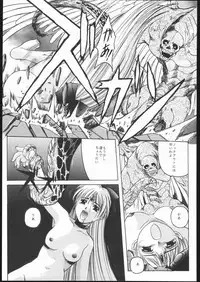(C50) [Jiyuugaoka Shoutengai (Hiraki Naori)] Pretty Soldier SAILOR MOON the Minako III (Bishoujo Senshi Sailor Moon)
