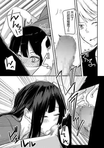 雨降るあくる日あの子をうちに 中文翻譯