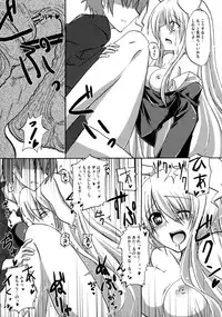 [Pinata Party] Little to no good, good... oof! (Touhou)