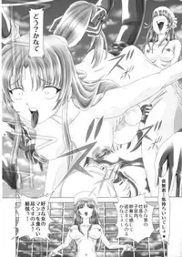 (C83) [Kaki no Boo (Kakinomoto Utamaro)] Angel Heats! 3 (Angel Beats!)