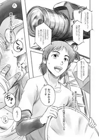 COMIC AUN 2018-03 [Digital]