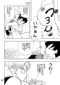 (C52) [Chirigami Goya, Fusuma Goten (Shouji Haruzo)] Irohani (Dragon Ball GT)