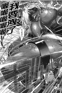 [Rakko] Kanojo wa Manatsu no Santa Claus [Chinese]