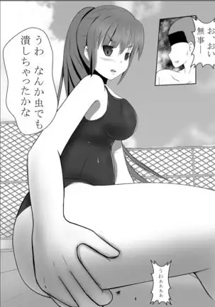 Shrinking Travel Stories