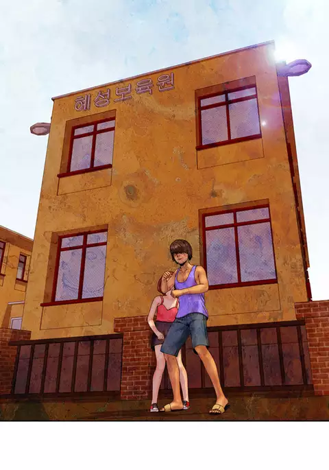 My Wives Ch.1-37