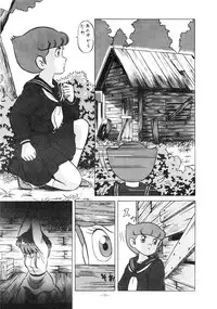 [ALPS (Various)] LOOK OUT 14 (Various)