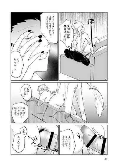 SIX CASE TOOOOOO THE WORLD