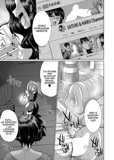 Sakurakouji no mono to shite