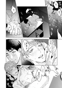 Too Drunk to Hard-on