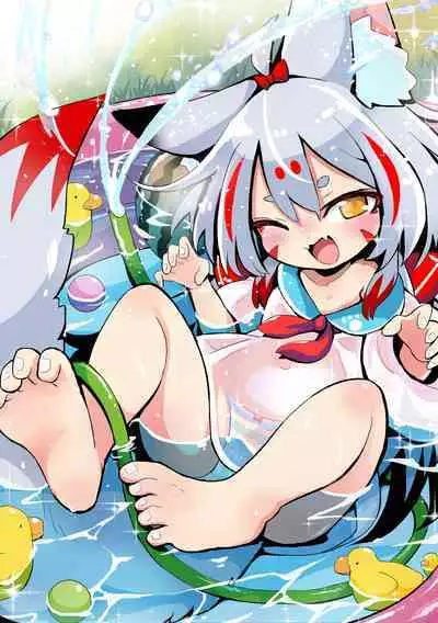 Hajimete no Vinylpool Kyuubi