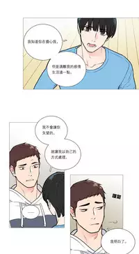 [The Jinshan] Sadistic Beauty | 虐美人 Ch.1-45[Chinese] [17+沒有漢化]