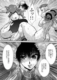 [Yuriai Kojinshi Kai (Yuri Ai)] CAMMDESTROY (Street Fighter) [Digital]