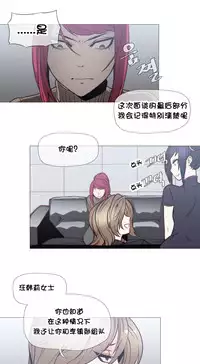 HouseHold Affairs 【卞赤鲤个人汉化】1~34话(持续更新中)