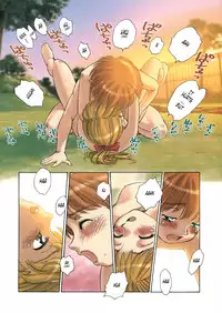 [Suehirogari] K.A.A.R. 2 - Summer Story {ENG}