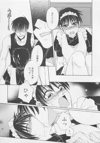 [Dr. Ten] Service Shitemiru?