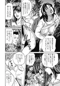 [Anthology] Yokkyuu Fuman no Hitozuma Furin Nikki [Digital]