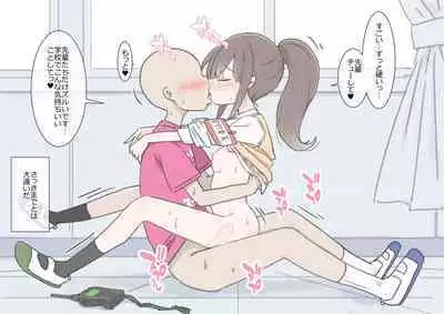 Onaji Han datta Joshi to Kakurete Hamemakuri Bunkasai