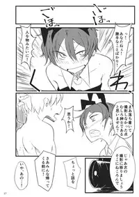 (C88) [Karamoyou (Daitou)] Manatsu no Low Angler (Touhou Project)