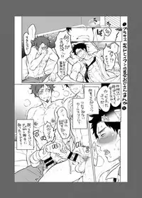 [HONEY QP (Inochi Wazuka)] Onii-chan o Todoke Shimasu [Digital]