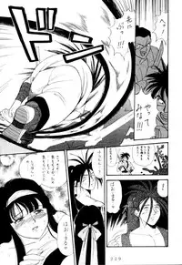 (C47) [Tsurikichi Doumei (Various)] Kenka-ya Nan Demo-R (Various)